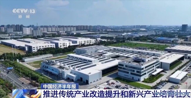 上半年32个工业大类行业保持增长 机器人增势亮眼