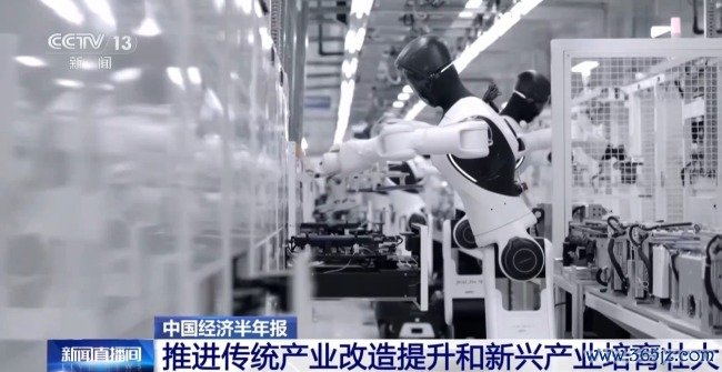 上半年32个工业大类行业保持增长 机器人增势亮眼