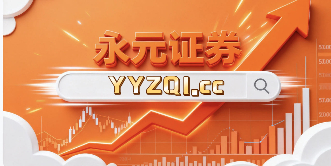 市场研究：港股市场中杠杆资金的产品设计实践路径