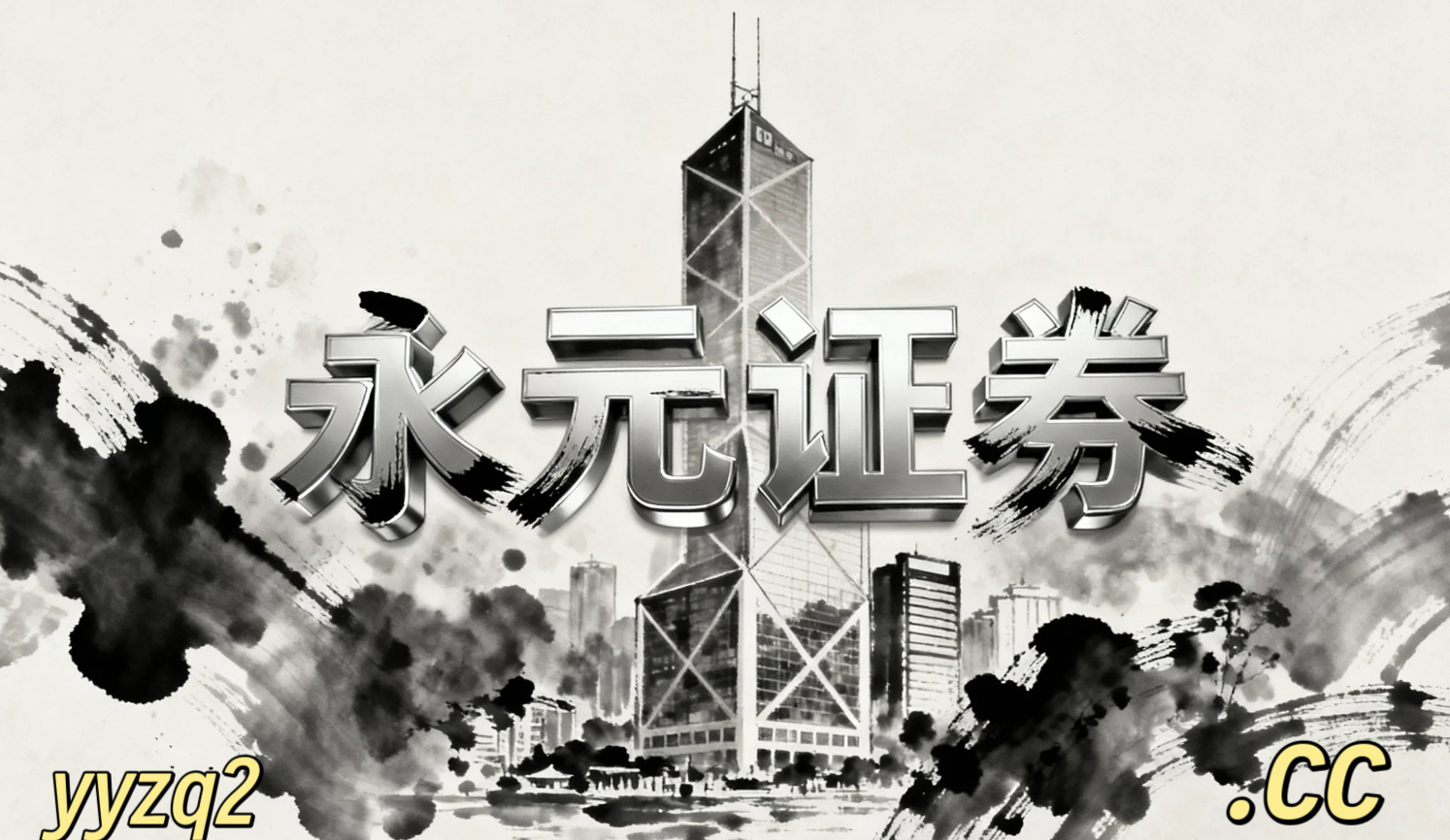 过去三年亚太股市在当前结构性行情阶段里中股票杠杆的账户管理机